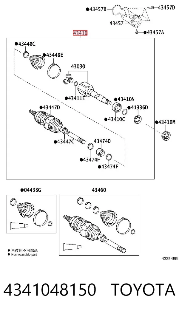 Правая полуось 4341048150 Toyota