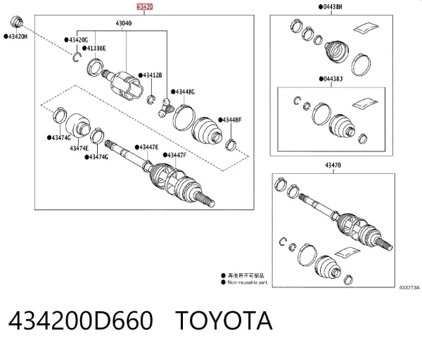 Левая полуось 434200D660 Toyota