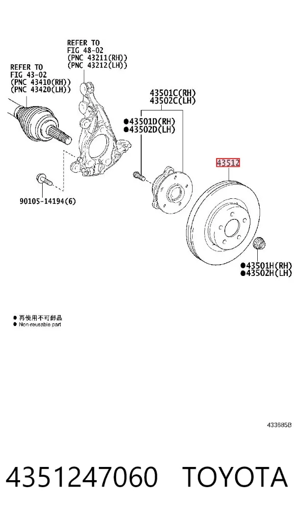 Передние тормозные диски 4351247060 Toyota