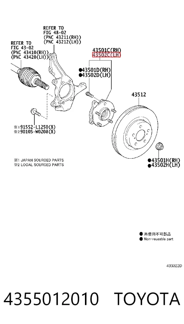 Передняя ступица 4355012010 Toyota