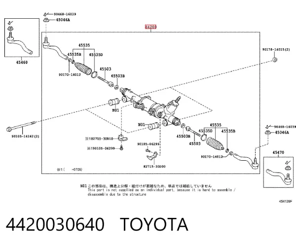 Рулевая рейка 4420030640 Toyota