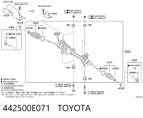 Рулевая рейка 442500E071 Toyota