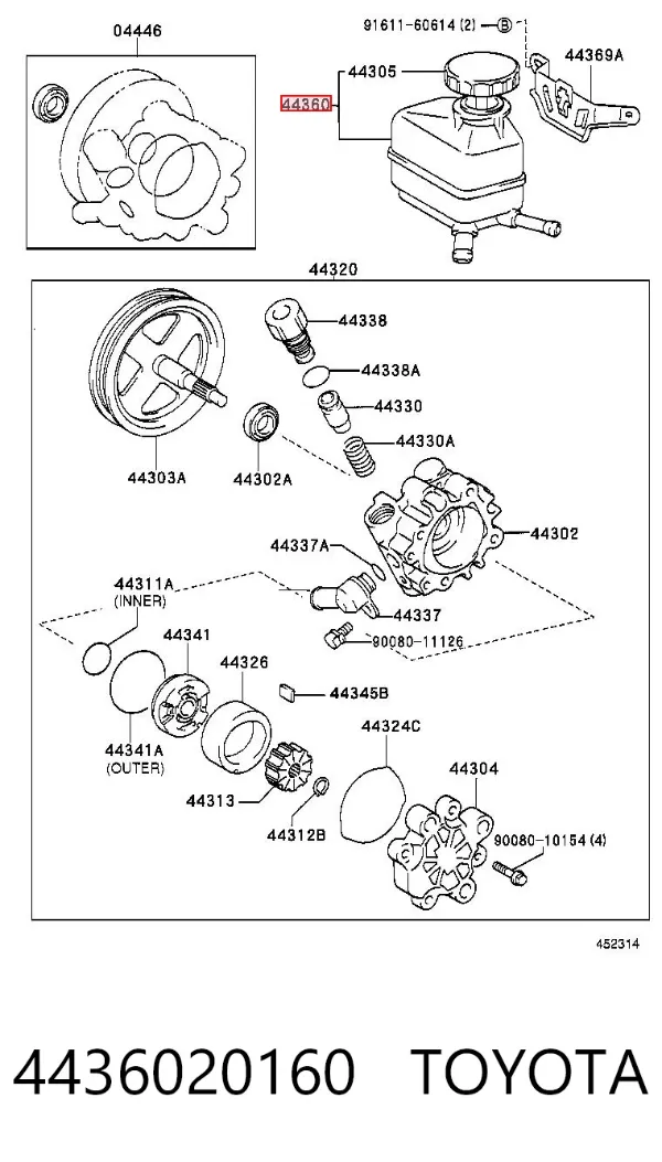 Бачок ГУР 4436020160 Toyota