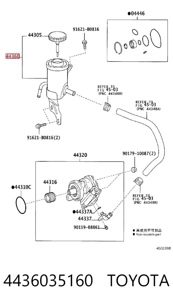 Бачок ГУР 4436035160 Toyota