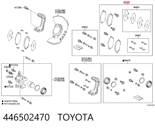 Передние тормозные колодки 446502470 Toyota