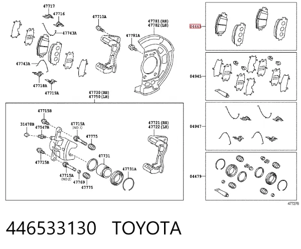 Передние тормозные колодки 446533130 Toyota