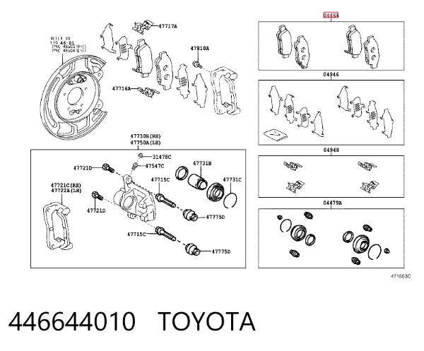 Задние тормозные колодки 446644010 Toyota