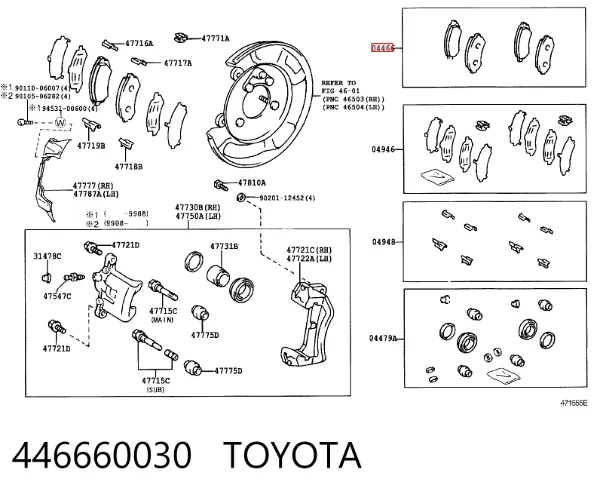 Задние тормозные колодки 446660030 Toyota