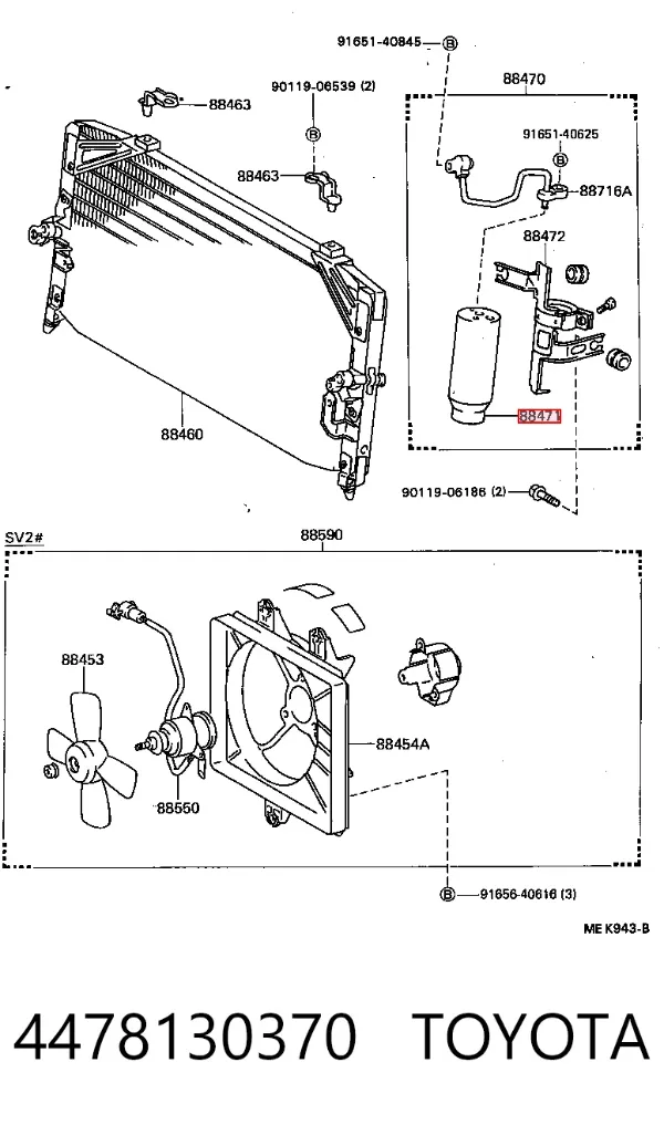Осушитель кондиционера 4478130370 Toyota