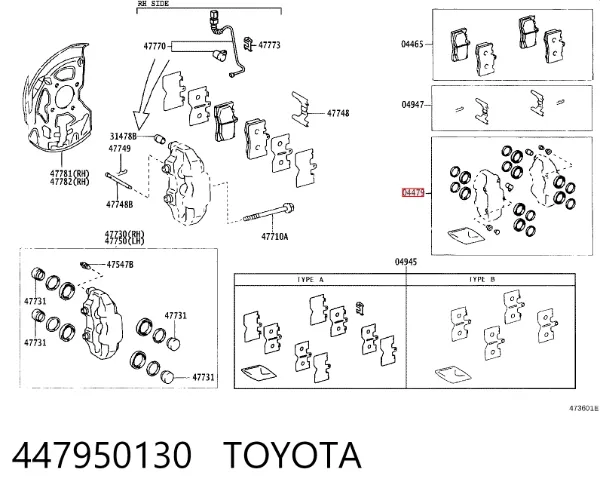 Ремкомплект переднего суппорта 447950130 Toyota