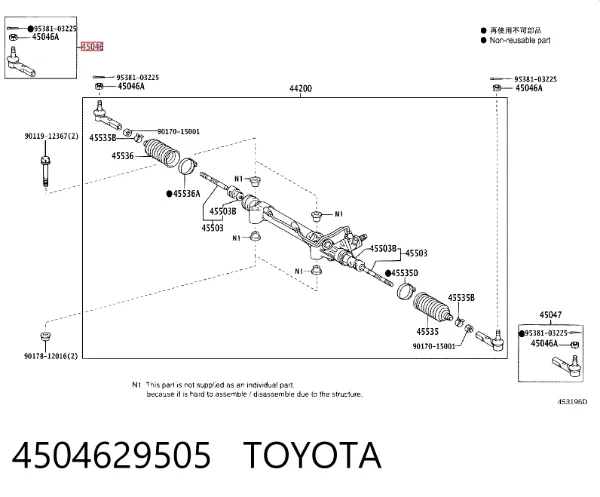 Рулевой наконечник 4504629505 Toyota