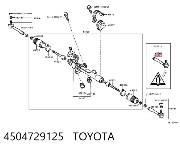 Рулевой наконечник 4504729125 Toyota