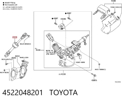 Вал рулевой колонки нижний TOYOTA 4522048201