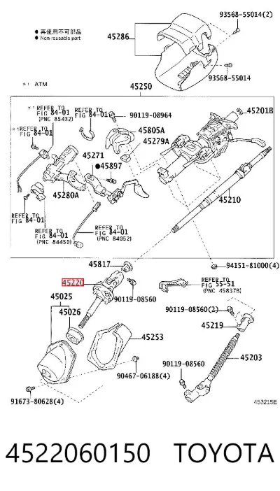 Вал рулевой колонки нижний TOYOTA 4522060150