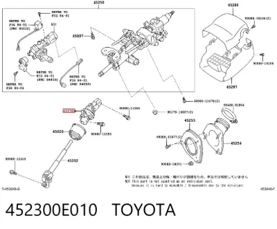 Муфта рулевого кардана TOYOTA 452300E010