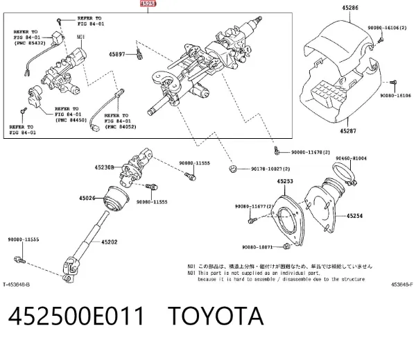 Рулевая колонка Lexus RX 330/350