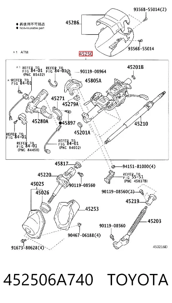 Рулевая колонка 452506A740 Toyota