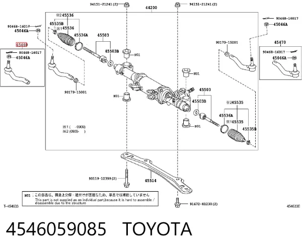 Рулевой наконечник 4546059085 Toyota