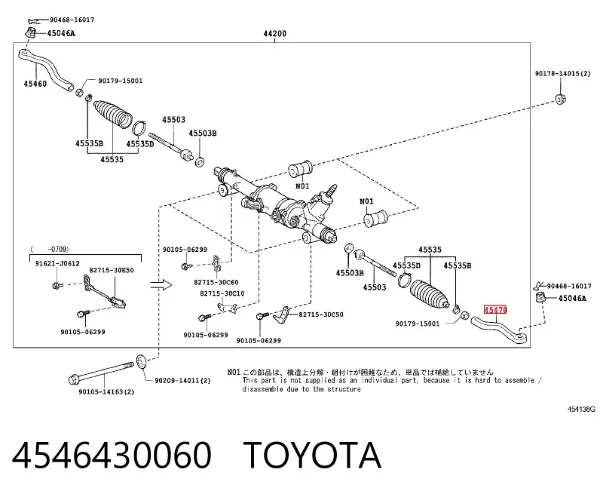 Рулевой наконечник 4546430060 Toyota