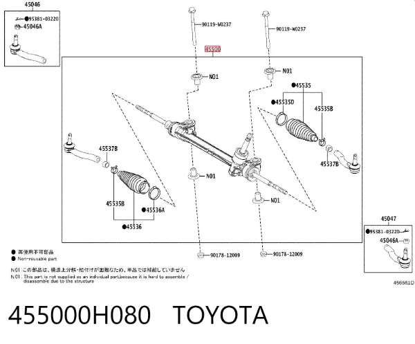 Рулевая рейка 455000H080 Toyota