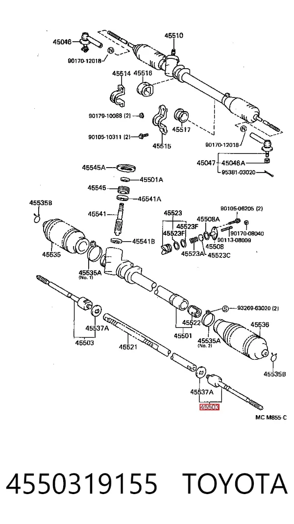 Рулевая тяга 4550319155 Toyota