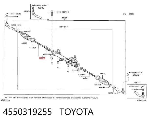 Рулевая тяга 4550319255 Toyota
