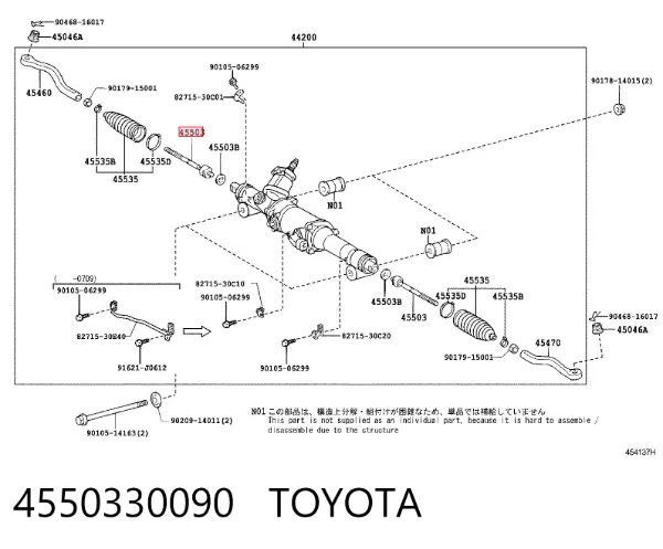 Рулевая тяга 4550330090 Toyota