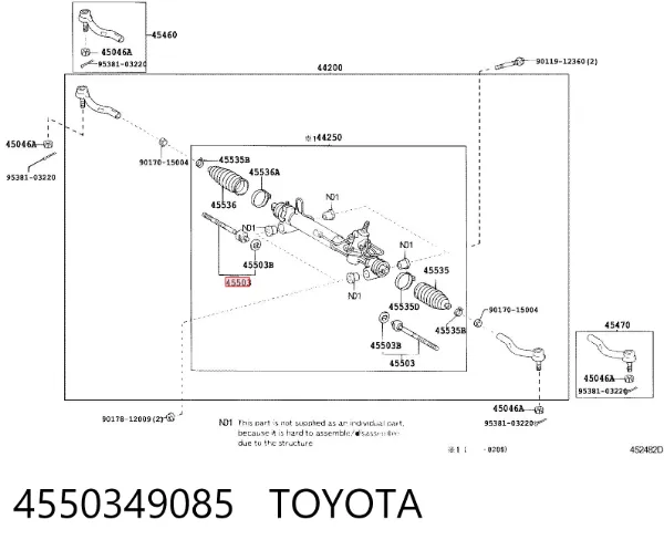 Рулевая тяга 4550349085 Toyota