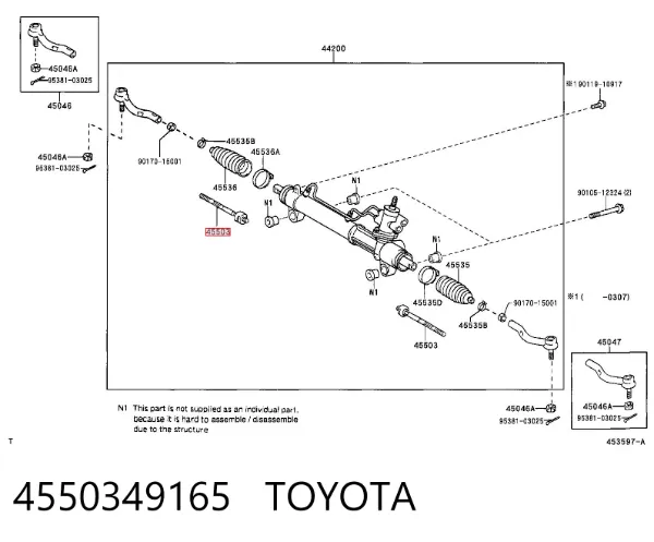 Рулевая тяга 4550349165 Toyota