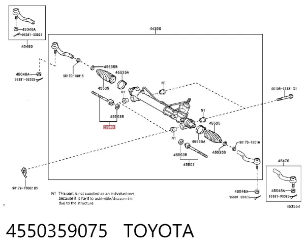 Рулевая тяга 4550359075 Toyota