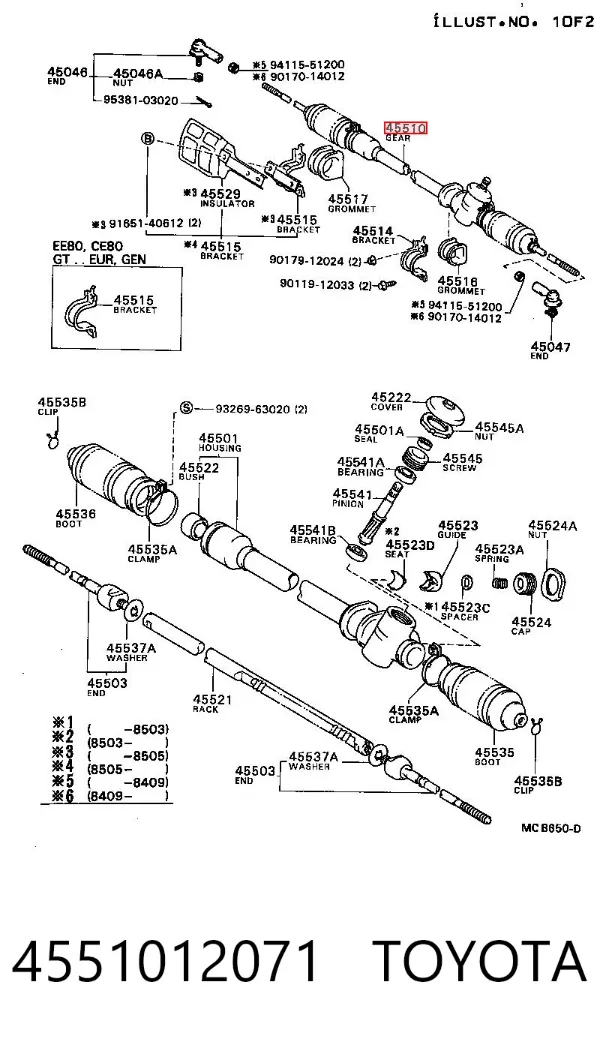 Рулевая рейка 4551012071 Toyota