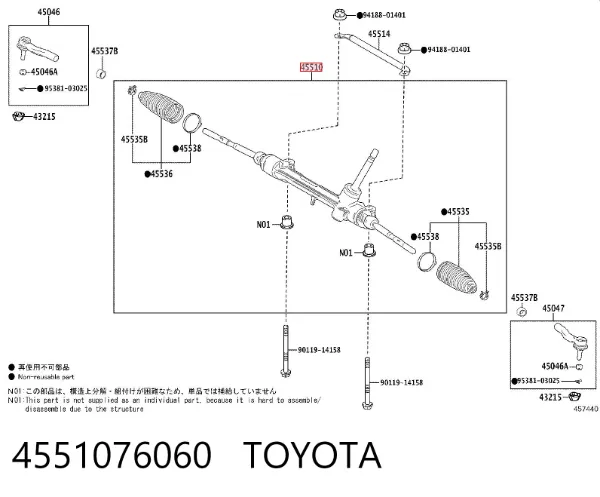 Рулевая рейка 4551076060 Toyota