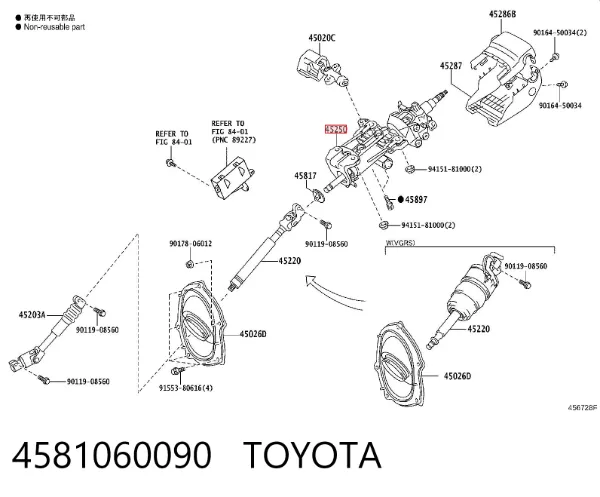 Рулевая колонка Lexus LX 570