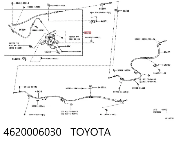Рычаг ручного тормоза 4620006030 Toyota