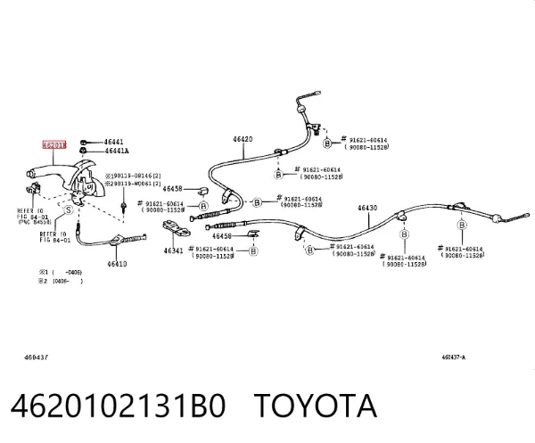 Рычаг ручного тормоза 4620102131B0 Toyota