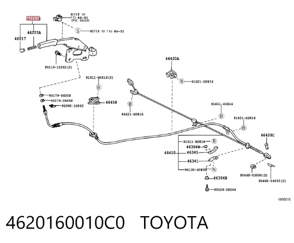 Рычаг ручного тормоза 4620160010C0 Toyota