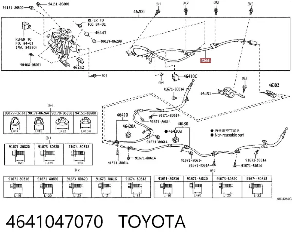  4641047070 Toyota