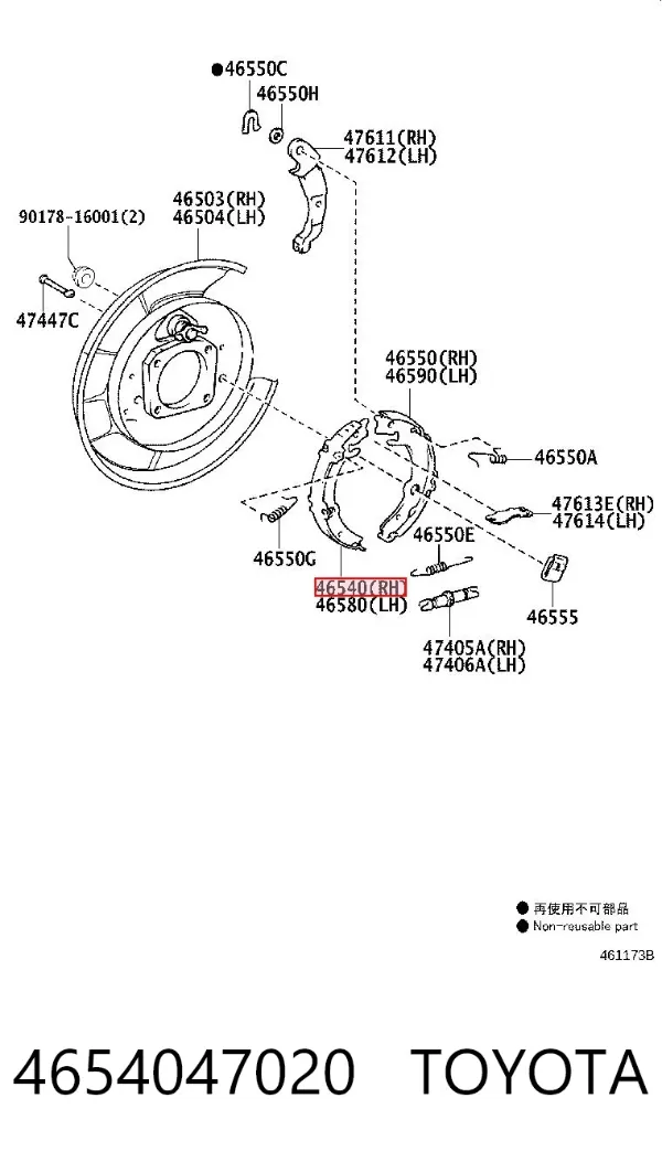 Колодки ручника 4654047020 Toyota
