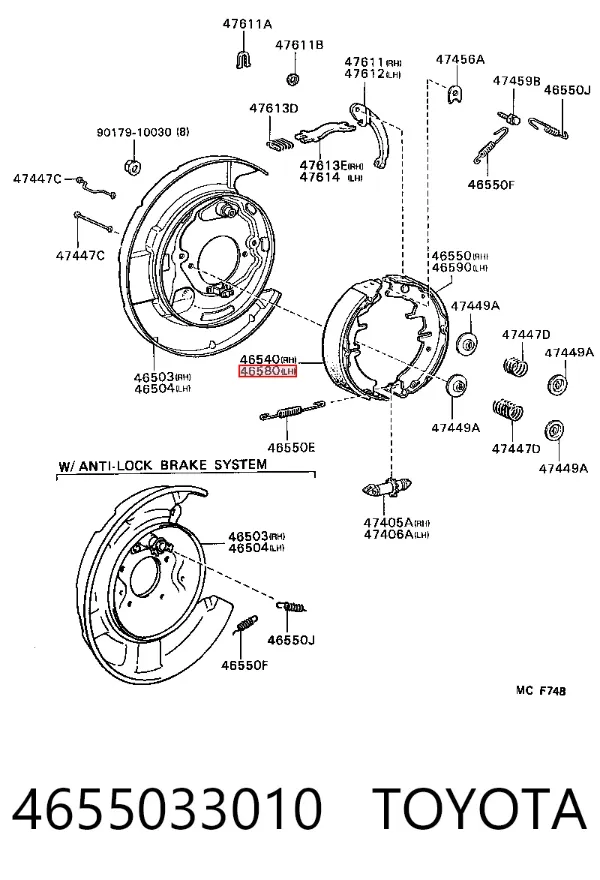 Колодки ручника 4655033010 Toyota