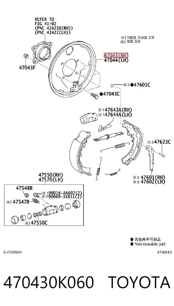 Диск опорный заднего тормозного барабана правый 470430K060 Toyota