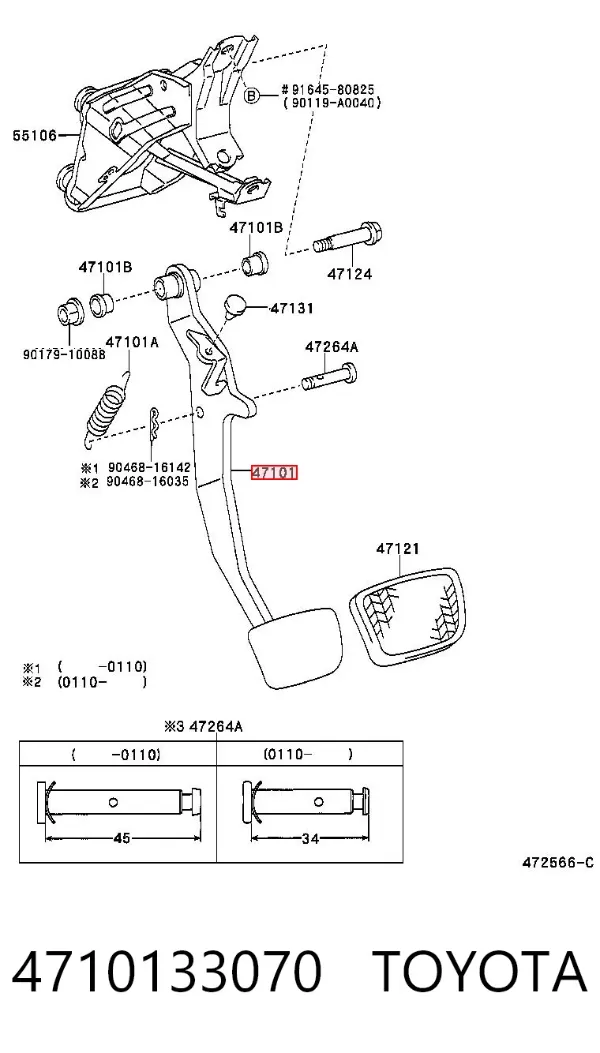 Педаль тормоза 4710133070 Toyota