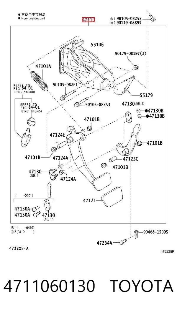 Педаль тормоза 4711060130 Toyota