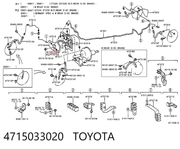 Педаль тормоза 4715033020 Toyota