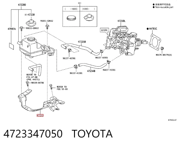  4723347050 Toyota