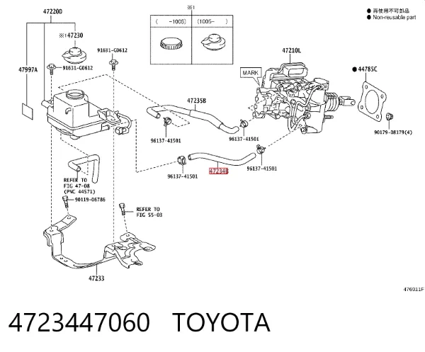  4723447060 Toyota