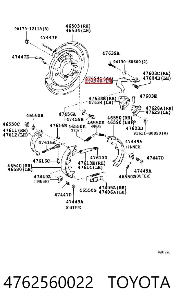 Рычаг ручного тормоза 4762560022 Toyota