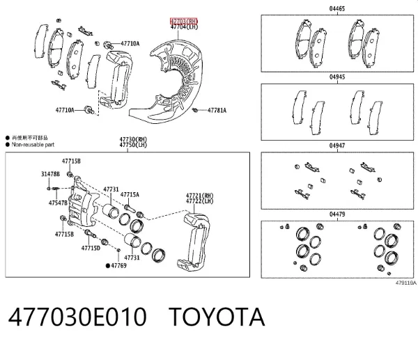 Защита тормозного диска переднего правого 477030E010 Toyota