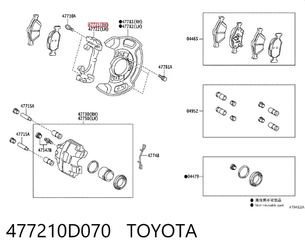 Скоба суппорта Toyota Yaris SP90