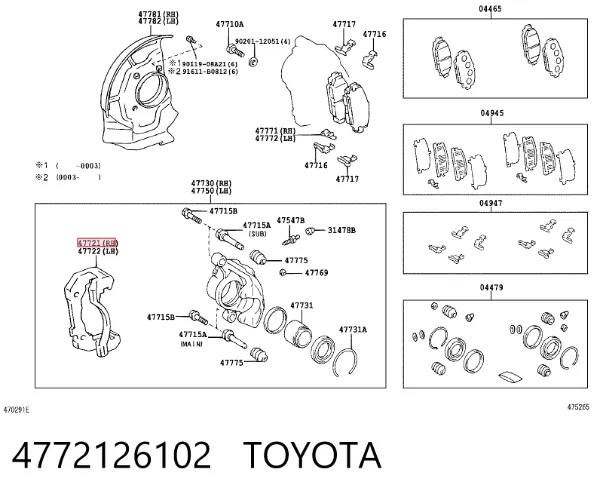 Скоба суппорта Toyota Hiace III