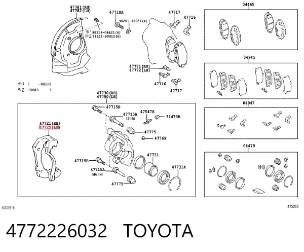 Скоба суппорта 4772226032 Toyota